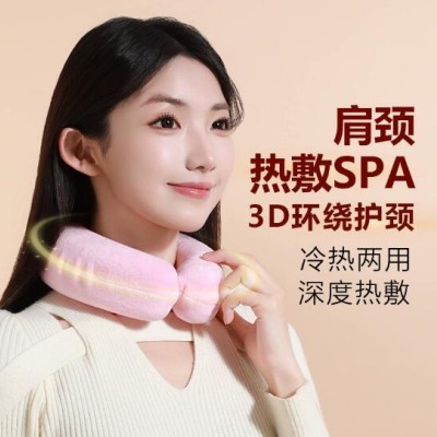 新款小U型挂脖式注水暖水袋颈椎专用U型热水袋热敷脖子降温冷热敷