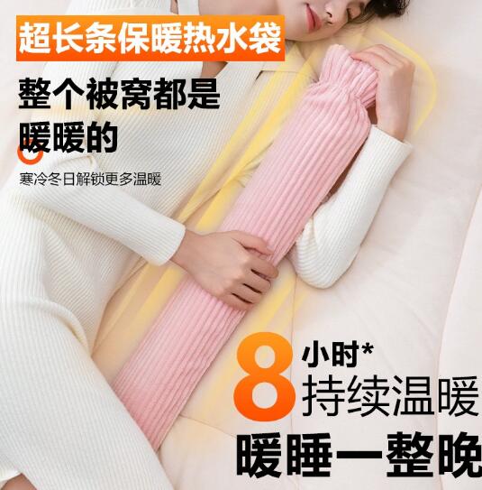 特大号被窝专用热水袋超加长条款暖水袋注水灌水加厚睡觉暖脚神器