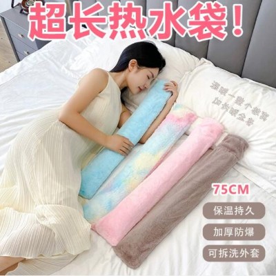 跨境新款长条注水热水袋抱枕热水袋注水可拆洗女生专用侧睡暖腰背