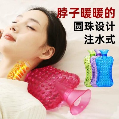 凸点暖水袋注水式热水袋冲水灌水护颈椎专用手宝热敷肚子脖子腰椎