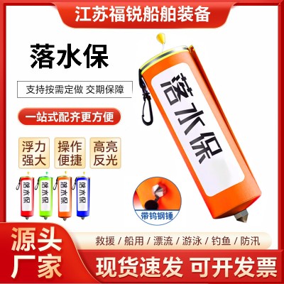 落水保自动充气带破窗车用车载宝器保成人水装备衣专业带应急包水