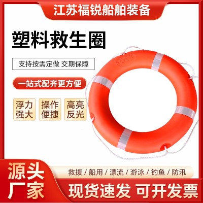 船检ccs救生圈船用成人2.5kg聚乙烯加厚实心塑料大人游泳圈