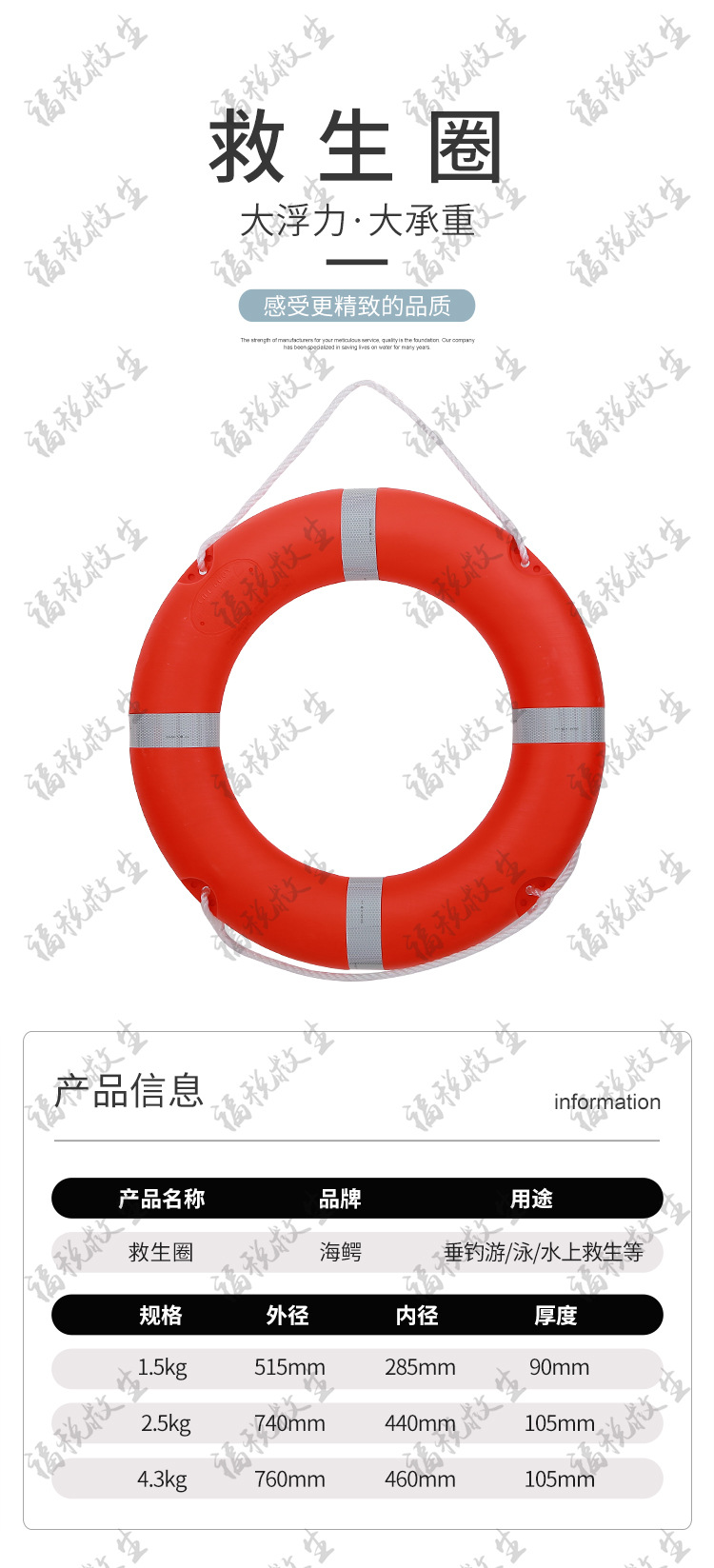 详情页1688---副本_01