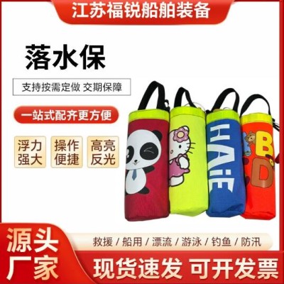落水保自动充气带破窗衣包防溺水装备器命车载锤救命保命自救水包