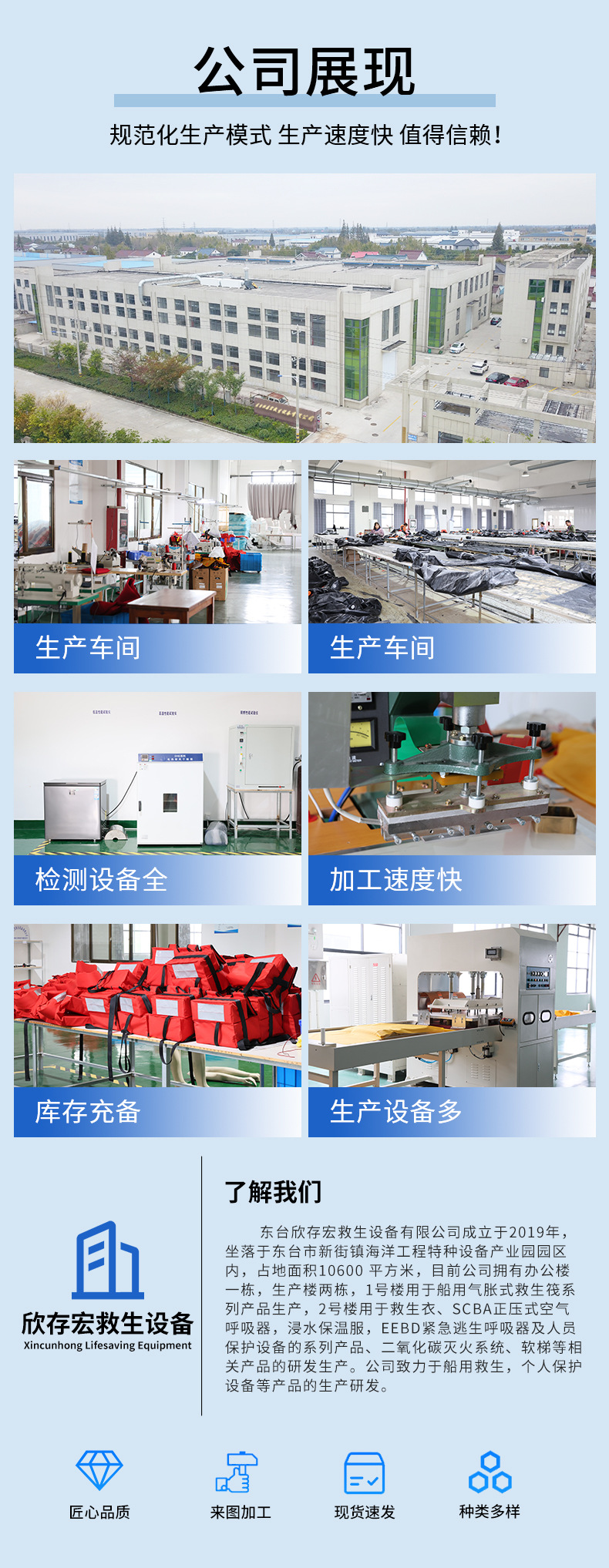 安全阀详情_13.jpg