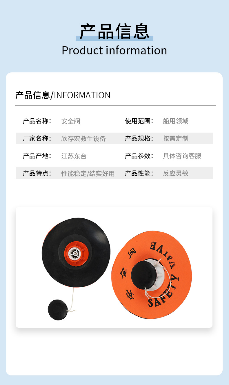 安全阀详情_07.jpg