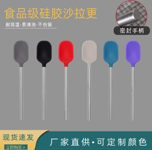 现货厂家直供直管不锈钢手柄硅胶沙律更硅胶勺子硅胶密更