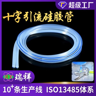 医用级十字引流硅胶管高透明输液管医疗管高抗撕双色显影线透明管