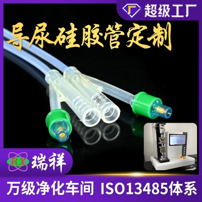 厂家医用硅胶导尿管透明耐腐蚀软导管生物相容性医用硅胶导尿管