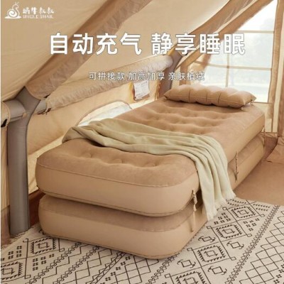 自动充气床户外露营睡垫蜗牛叔叔帐篷充气床垫家用打地铺气垫床