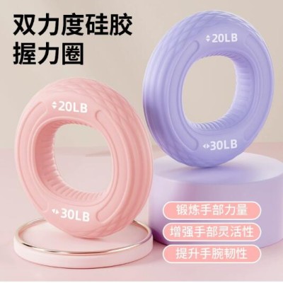 双力度硅胶握力圈锻炼手臂手部五指力量康复灵活训练握力器握力圈
