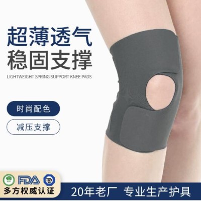 夏季空调薄款护膝男女膝关节半月板保护套固定支撑跑步登山护具