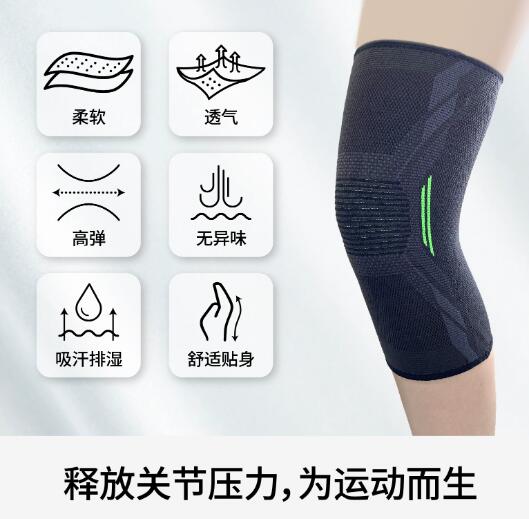 飞亚力新款亚马逊四面弹立体针织尼龙护膝批发跑步定制护膝透气 飞亚力新款亚马逊四面弹立体针织尼龙护膝批发跑步定制护膝透气