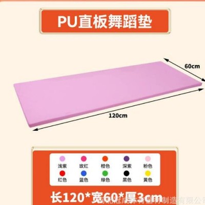 批发儿童舞蹈垫家用运动健身体操皮革体操垫加厚加宽防水pu瑜伽垫