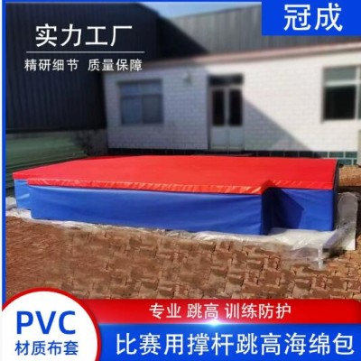 背越式跳高垫学校标准撑杆跳垫背比赛加厚海绵软包专业跳高垫厂家