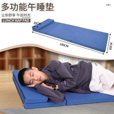办公室午睡垫多功能折叠小学生午休垫加宽加厚可收纳午睡垫四折垫