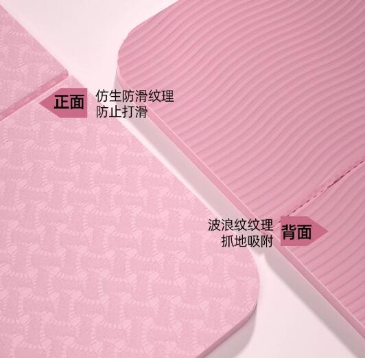 可叠瑜伽垫便携式防滑学生地垫健身宿舍打地铺午睡儿童午休垫子