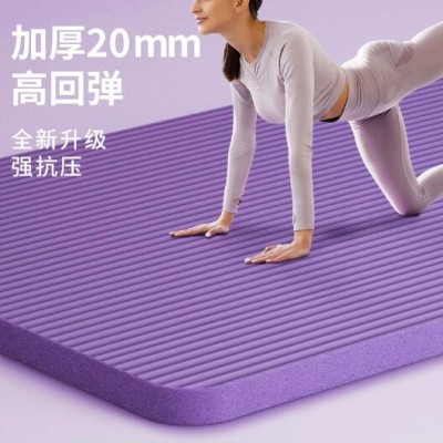 防震瑜伽垫加厚加宽女生运动瑜珈垫子防滑垫子地垫家用健身垫