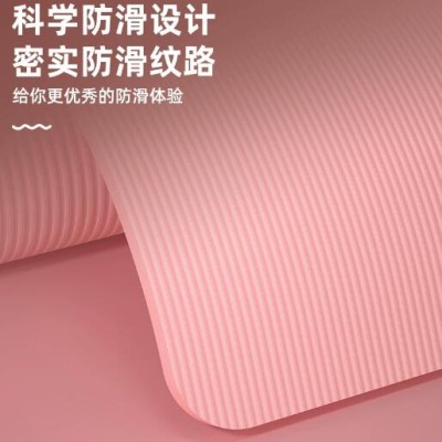 瑜伽垫厂家批发家用男加厚减震防滑垫子加长加宽女士健身跳绳地垫