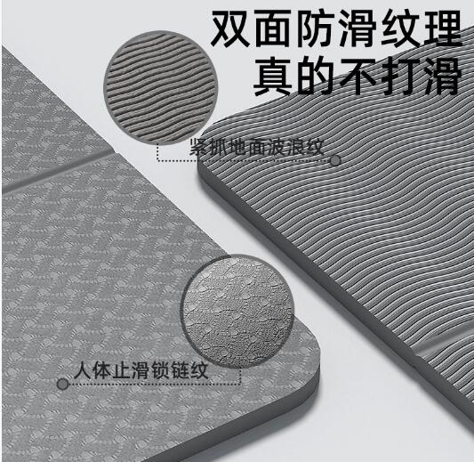 可折叠瑜伽垫便携式男士健身垫家用学生打地铺午休可睡觉加厚垫子