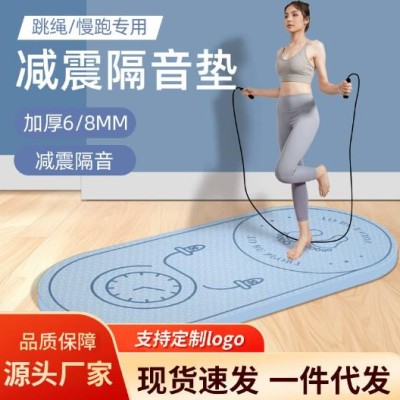 家用跳绳垫加厚防滑隔音减震垫子地垫室内静音舞蹈垫健身垫可代发