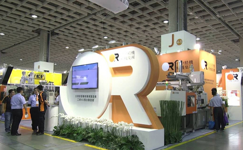 中国台湾塑料橡胶工业展览会 Taipei Plas