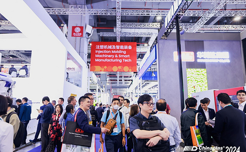 中国国际塑料橡胶工业展览会 CHINAPLAS