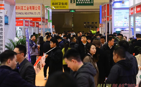 中國（鄭州）塑料產(chǎn)業(yè)展覽會(huì) Allin Plas