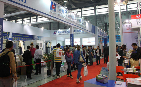 深圳國際塑料橡膠工業(yè)展覽會(huì)