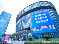 义博会出口商品展开幕：汇全球好物，享世界商机