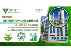 叶氏化工拟2.88亿元 收购信诺海博60%股权