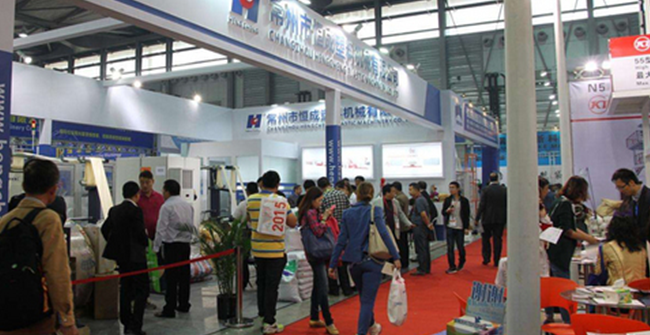 深圳國際塑料橡膠工業(yè)展覽會