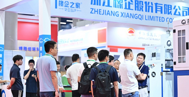 大灣區(qū)國際橡膠技術展覽會 RubberTech GBA