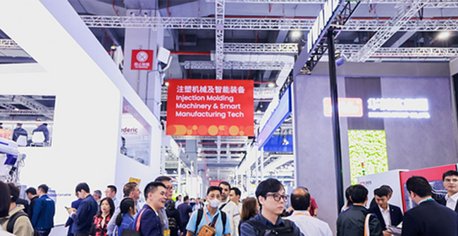 中國國際塑料橡膠工業(yè)展覽會 CHINAPLAS