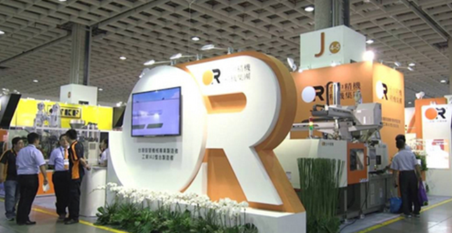 中国台湾塑料橡胶工业展览会 Taipei Plas