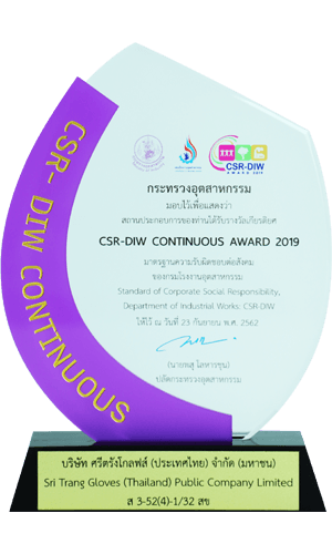 泰国工业部CSR-DIW可持续发展奖