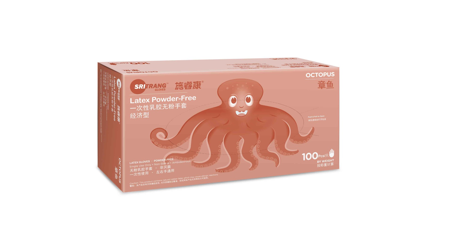 施睿康一次性乳胶无粉手套经济型