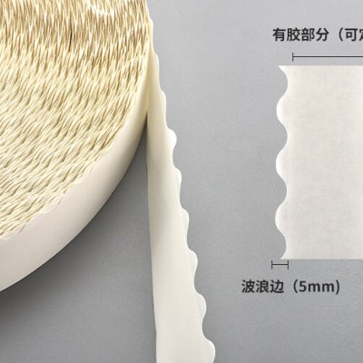 波浪边双面胶_包装封口双面胶定制厂家_上海和轩胶粘