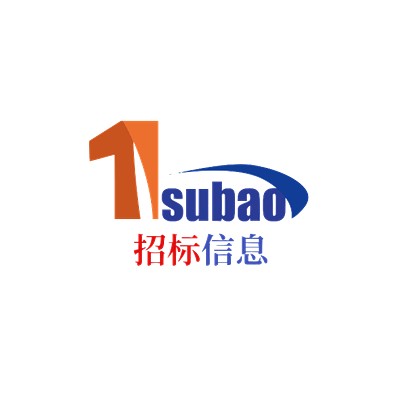 （询价采购）【工程项目部_泉州石化7万吨炭黑项目_器械_喷码机采购/7023-PS2024120263185】采购公告