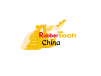 中国国际橡胶技术展览会 RubberTech China